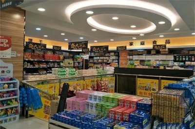 吉瑪特超市家居用品銷售 打造品質(zhì)生活的一站式購(gòu)物體驗(yàn)