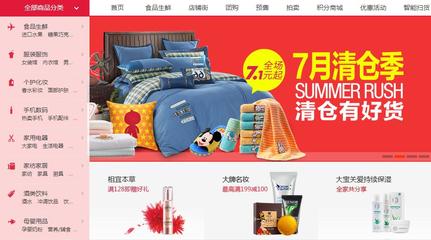 打造溫馨家居 萊財(cái)商城家居用品選購(gòu)指南